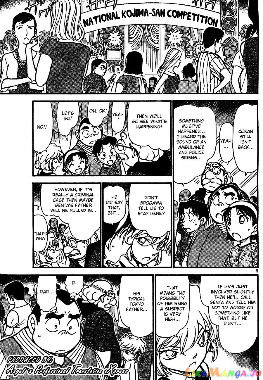 Detective Conan Chapter 659 - page 9