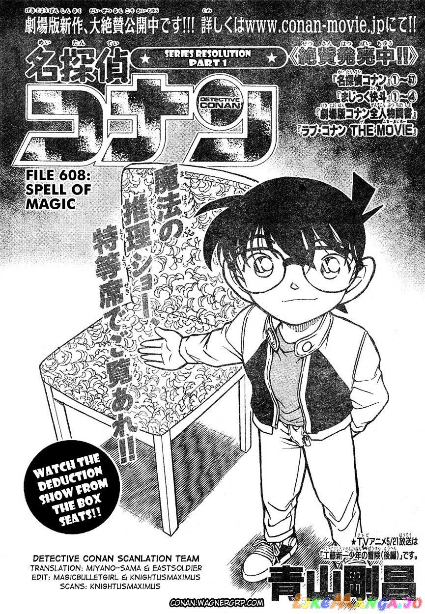 Detective Conan Chapter 608 - page 1