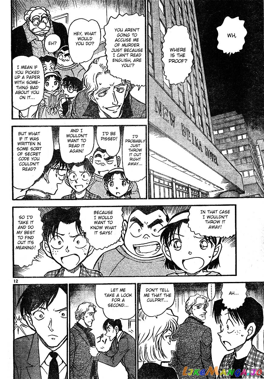 Detective Conan Chapter 608 - page 12