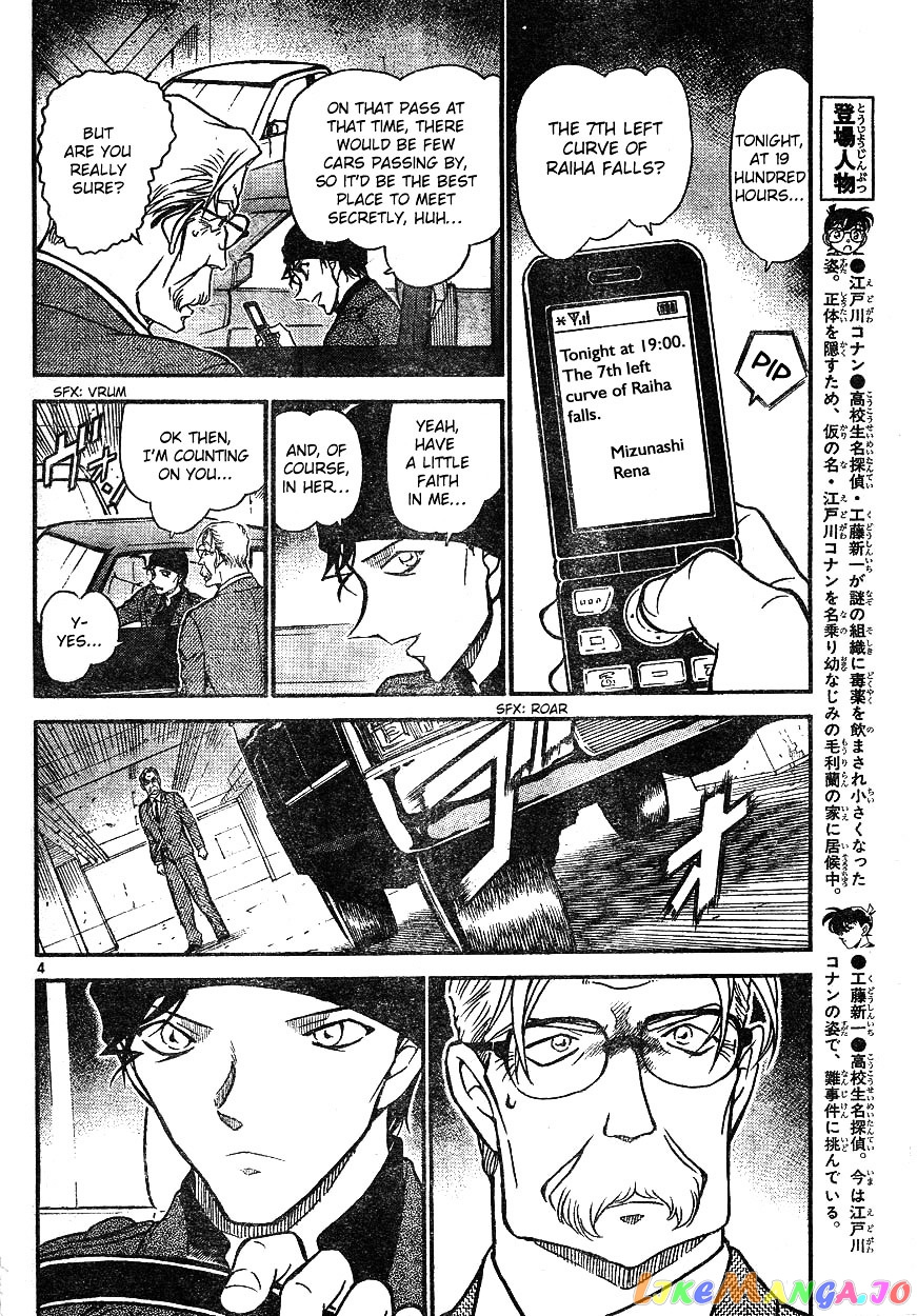 Detective Conan Chapter 608 - page 4