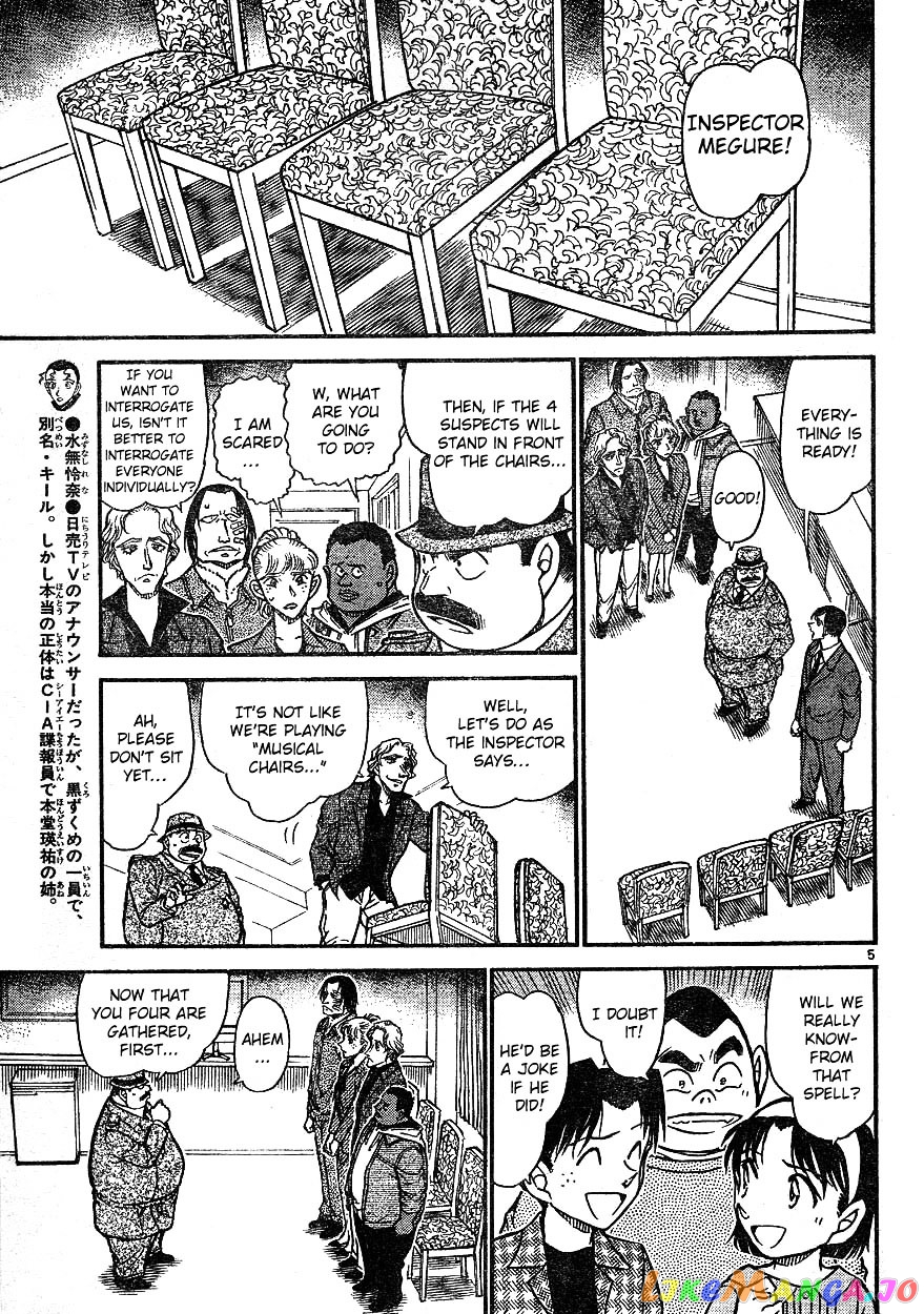 Detective Conan Chapter 608 - page 5