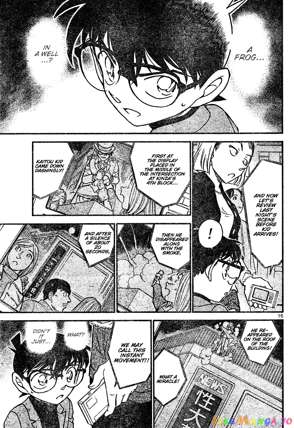 Detective Conan Chapter 633 - page 15