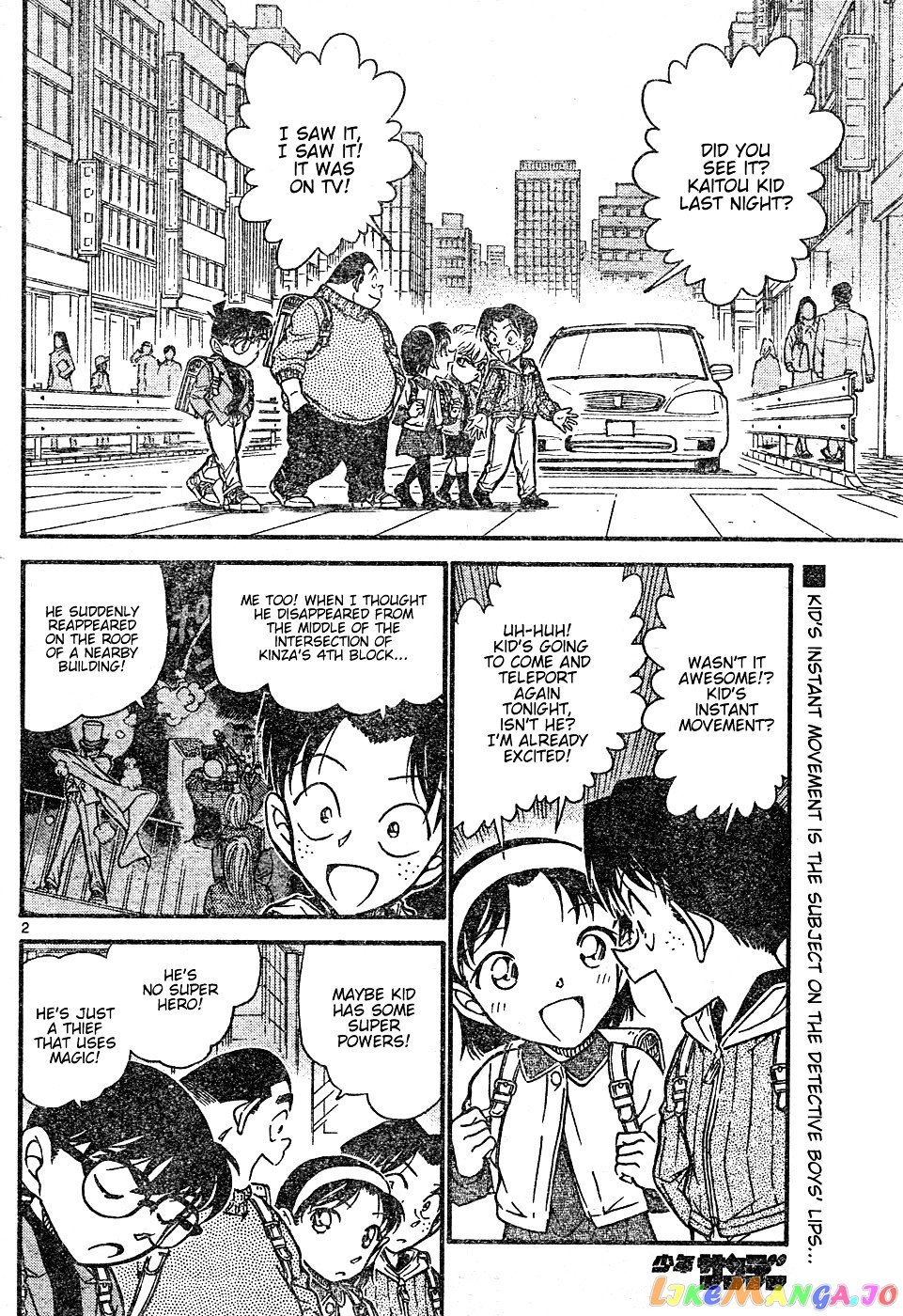 Detective Conan Chapter 633 - page 2