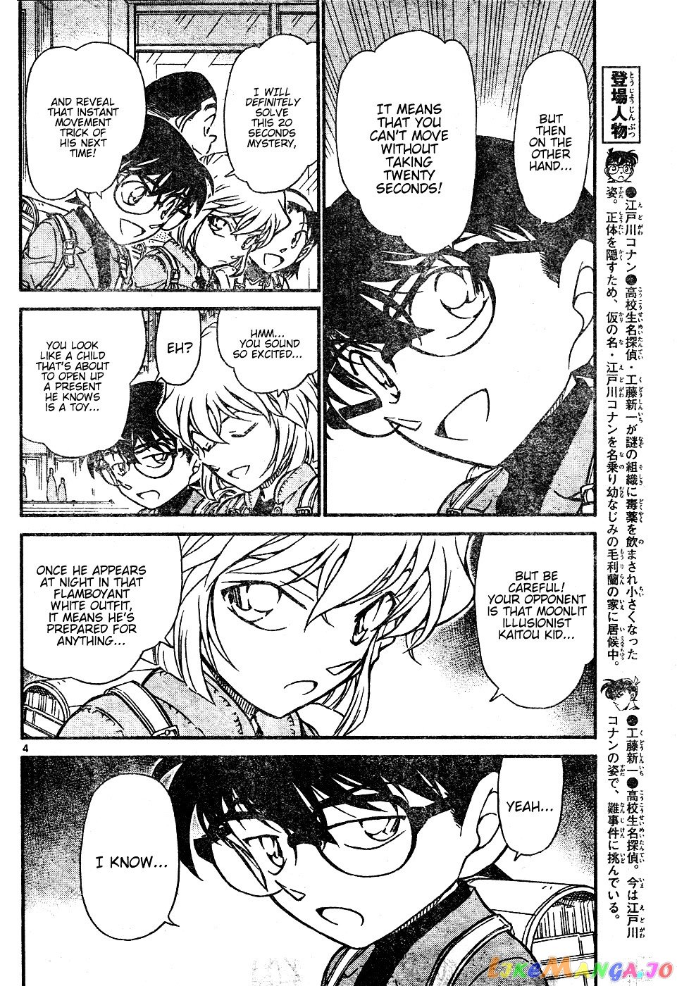 Detective Conan Chapter 633 - page 4