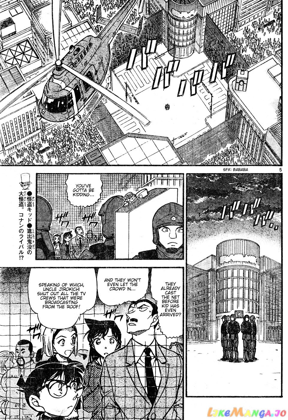 Detective Conan Chapter 633 - page 5