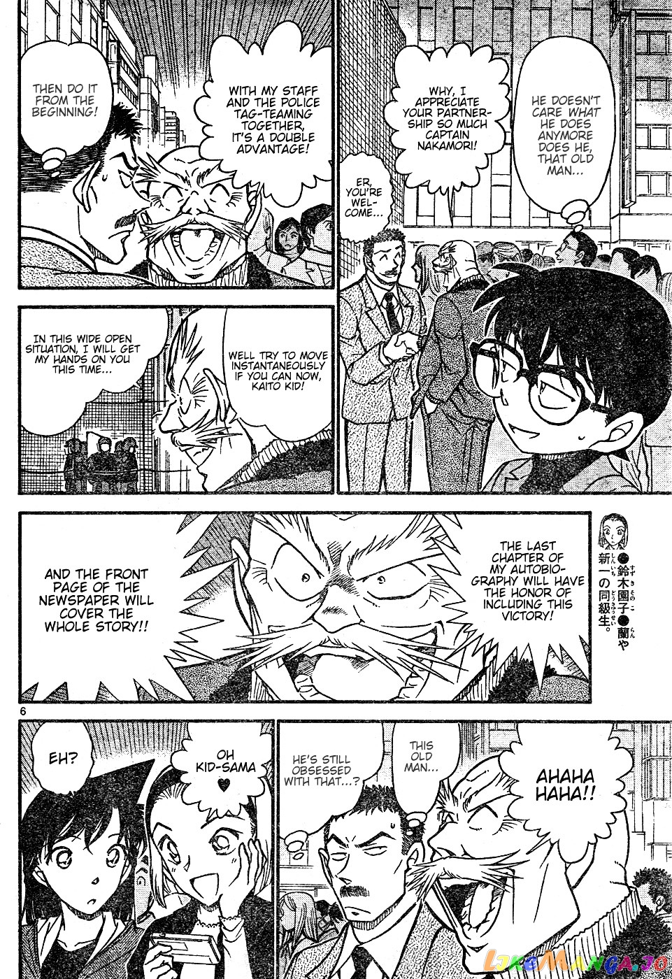 Detective Conan Chapter 633 - page 6