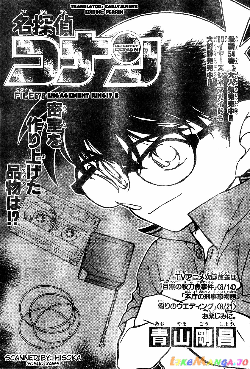 Detective Conan Chapter 578 - page 1