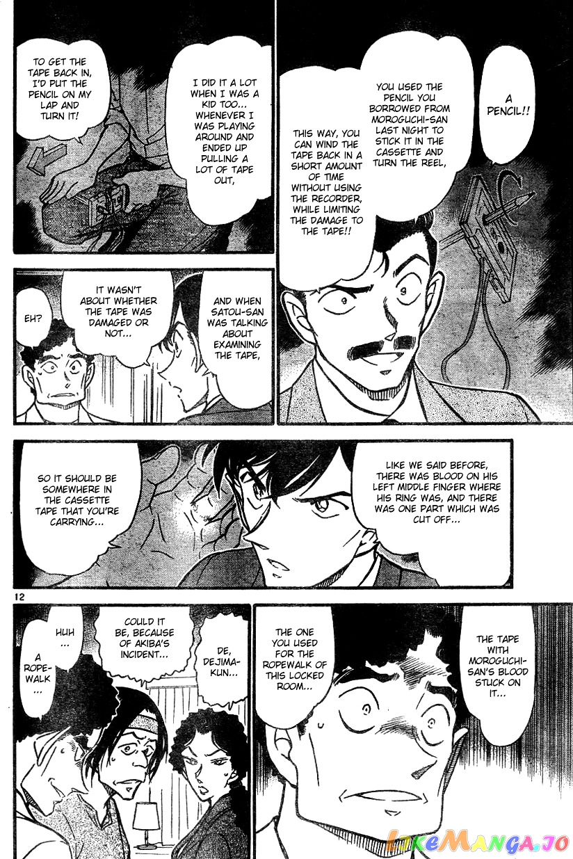 Detective Conan Chapter 578 - page 12