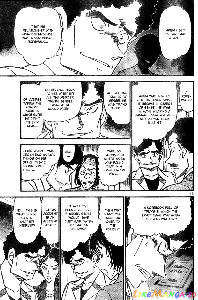 Detective Conan Chapter 578 - page 13