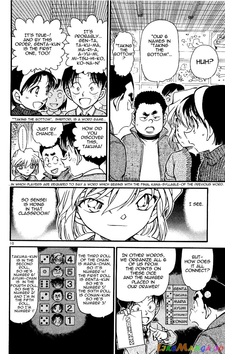 Detective Conan Chapter 549 - page 10