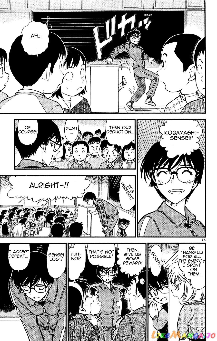 Detective Conan Chapter 549 - page 15