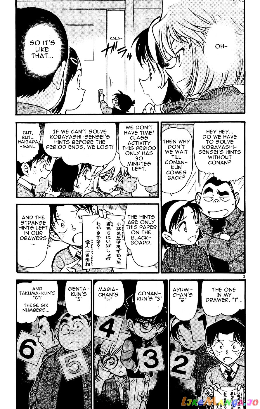 Detective Conan Chapter 549 - page 3