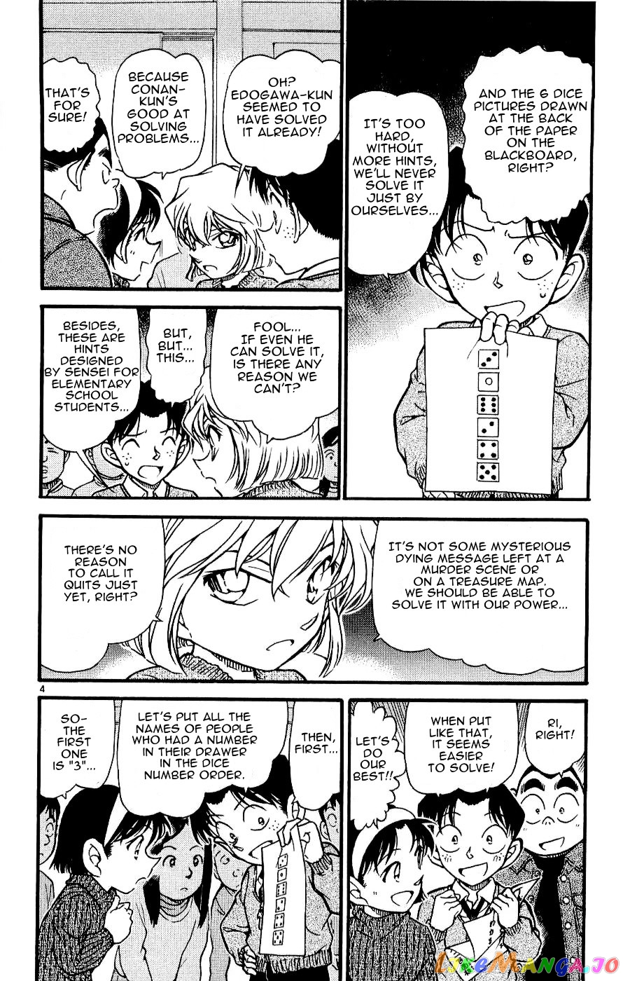 Detective Conan Chapter 549 - page 4