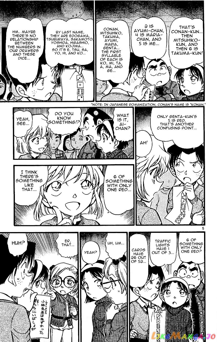 Detective Conan Chapter 549 - page 5