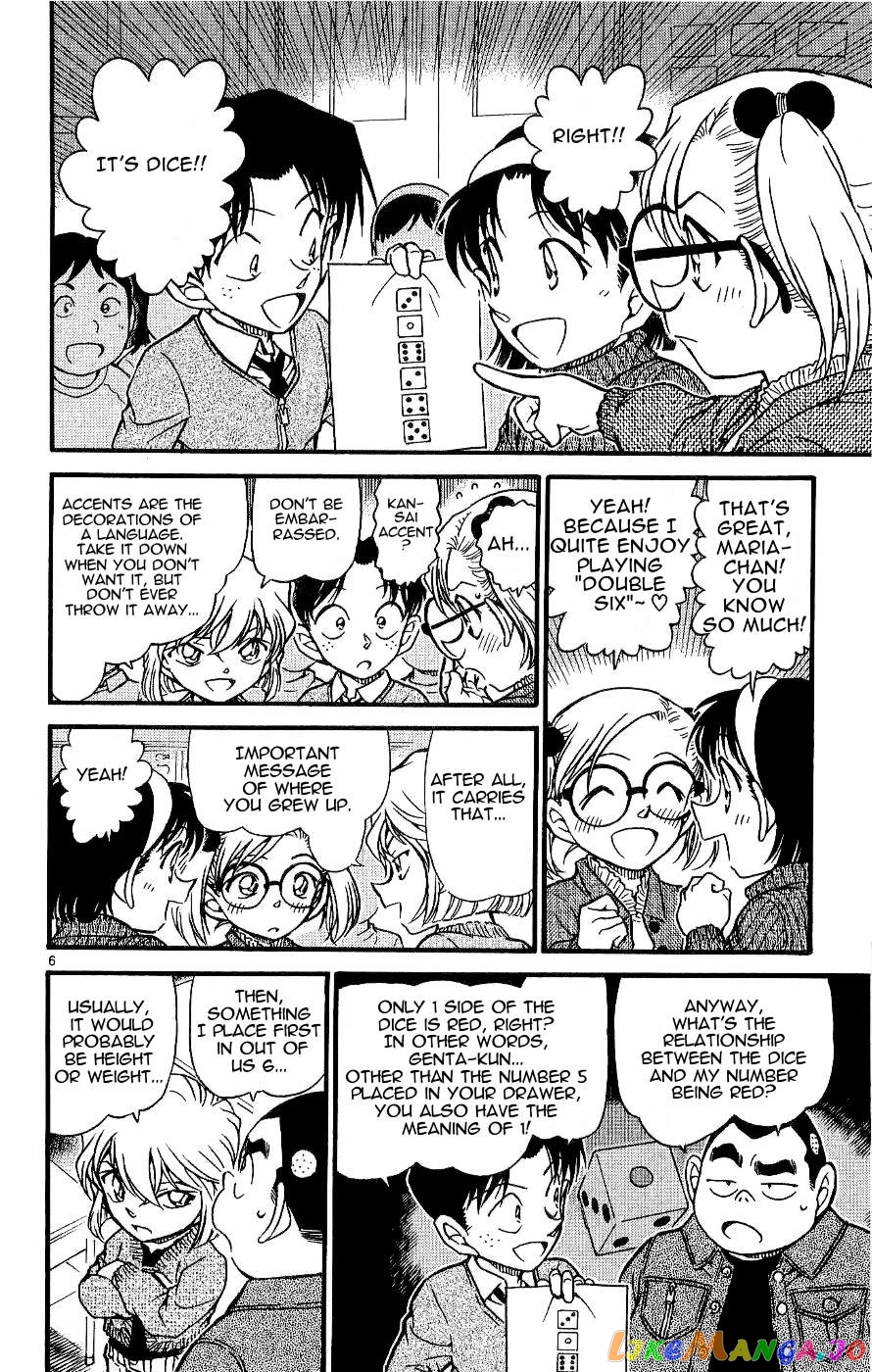 Detective Conan Chapter 549 - page 6