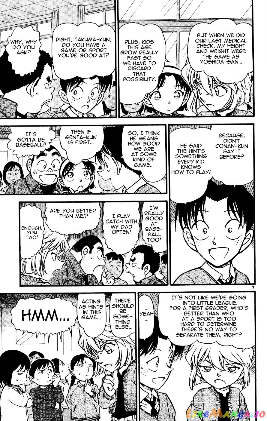 Detective Conan Chapter 549 - page 7