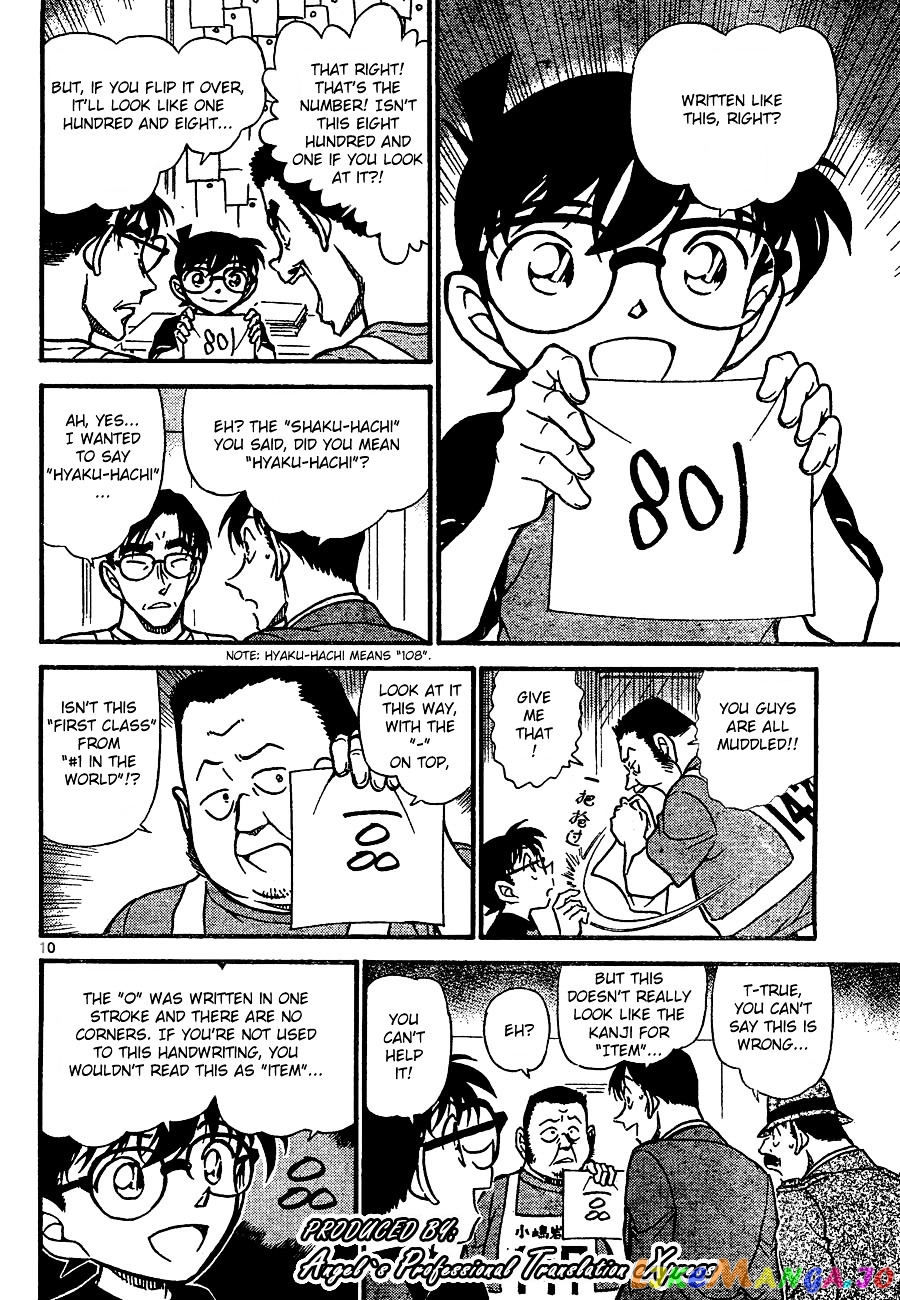 Detective Conan Chapter 660 - page 10