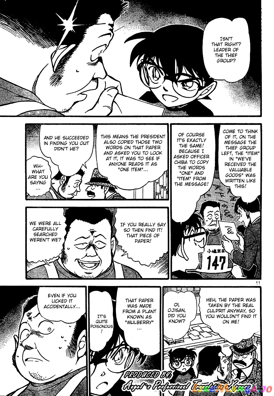 Detective Conan Chapter 660 - page 11