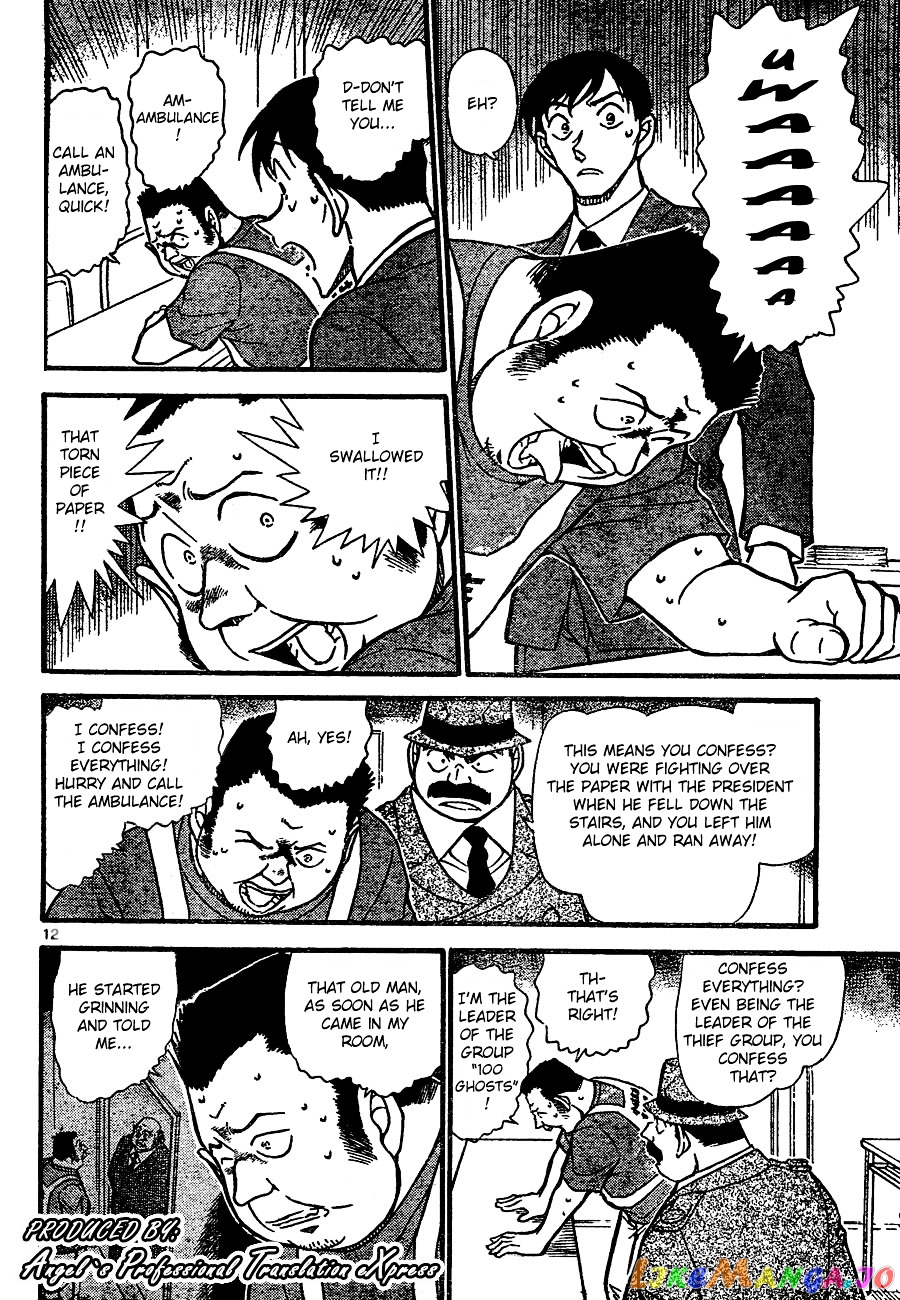 Detective Conan Chapter 660 - page 12