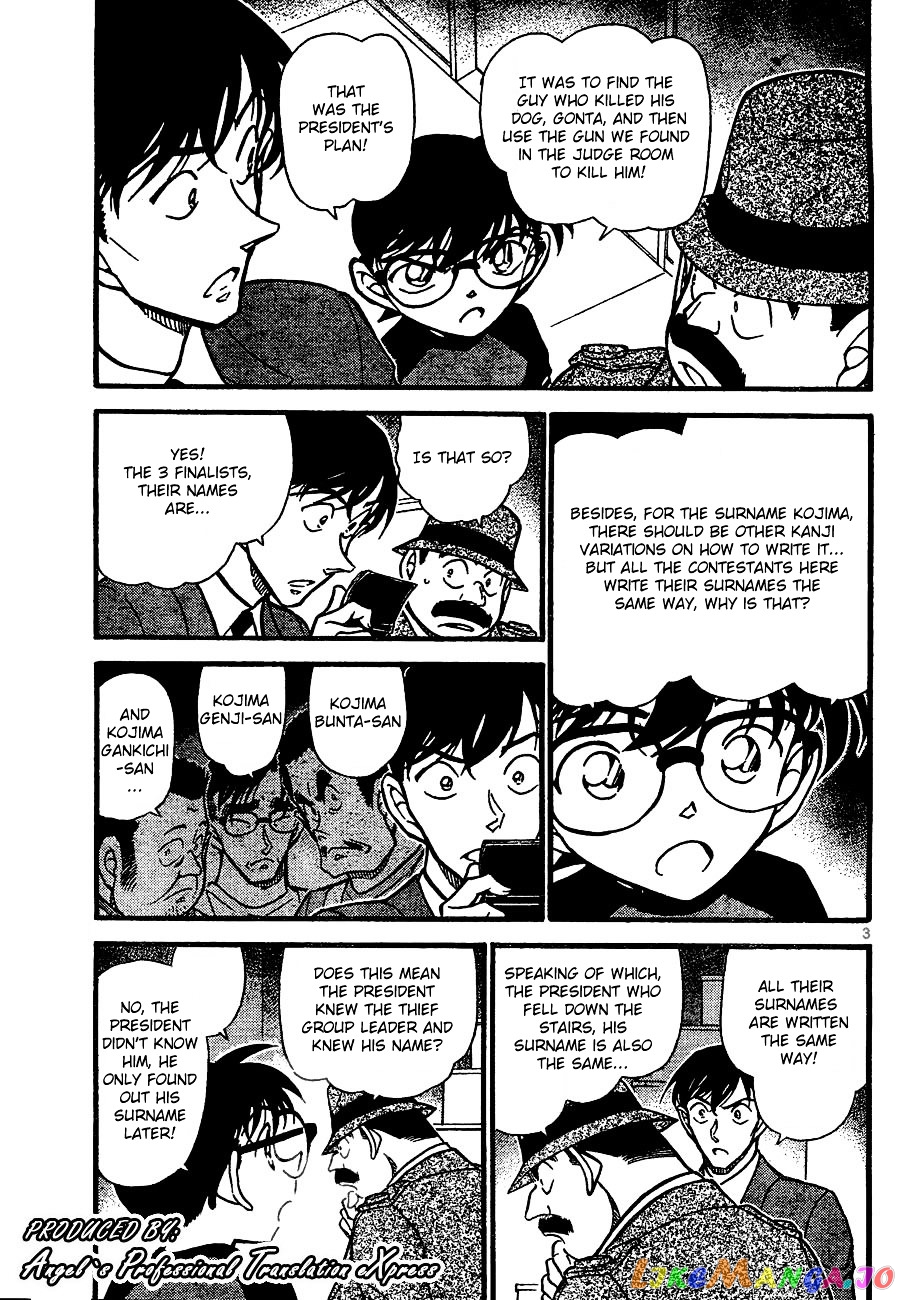 Detective Conan Chapter 660 - page 3