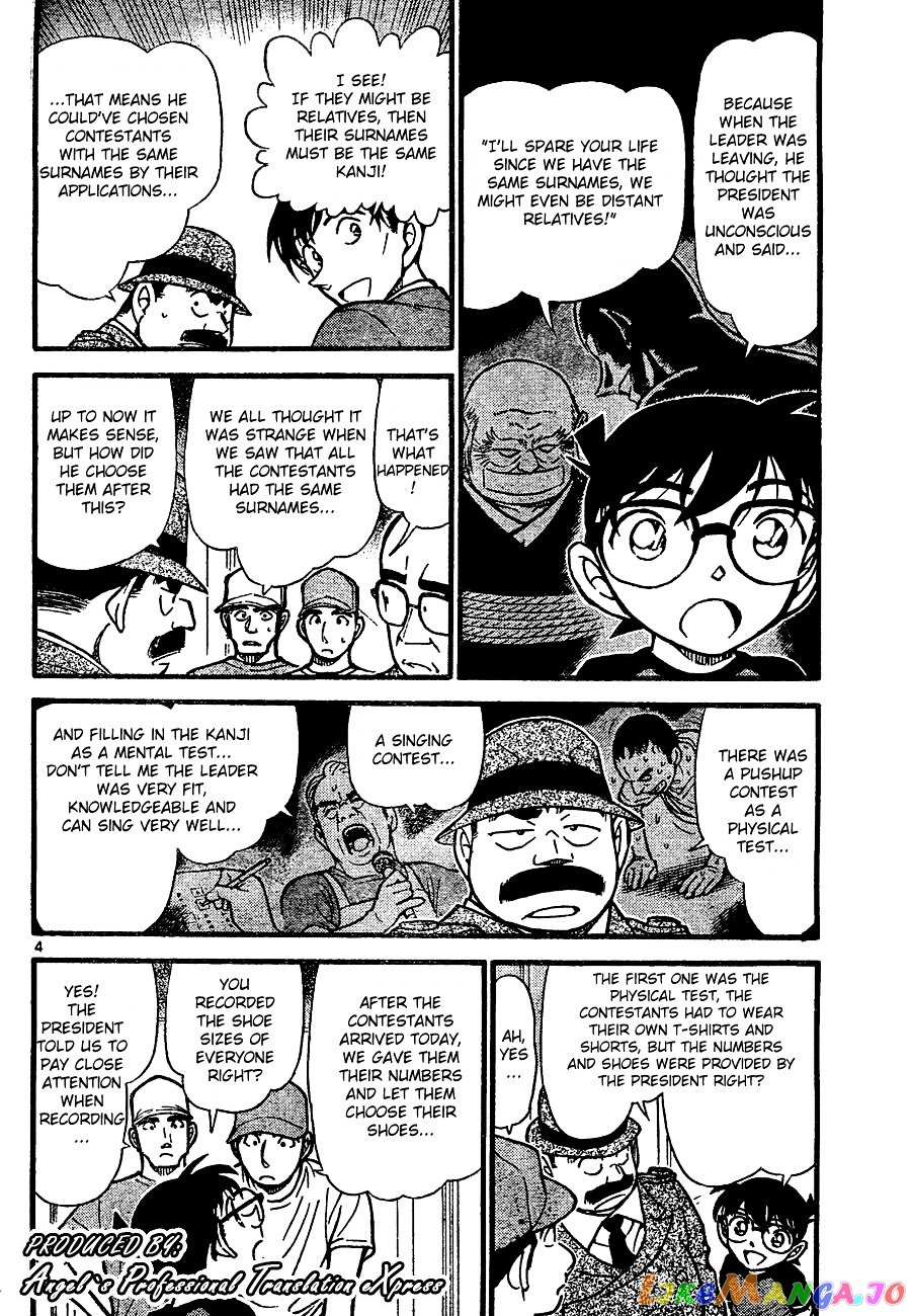 Detective Conan Chapter 660 - page 4