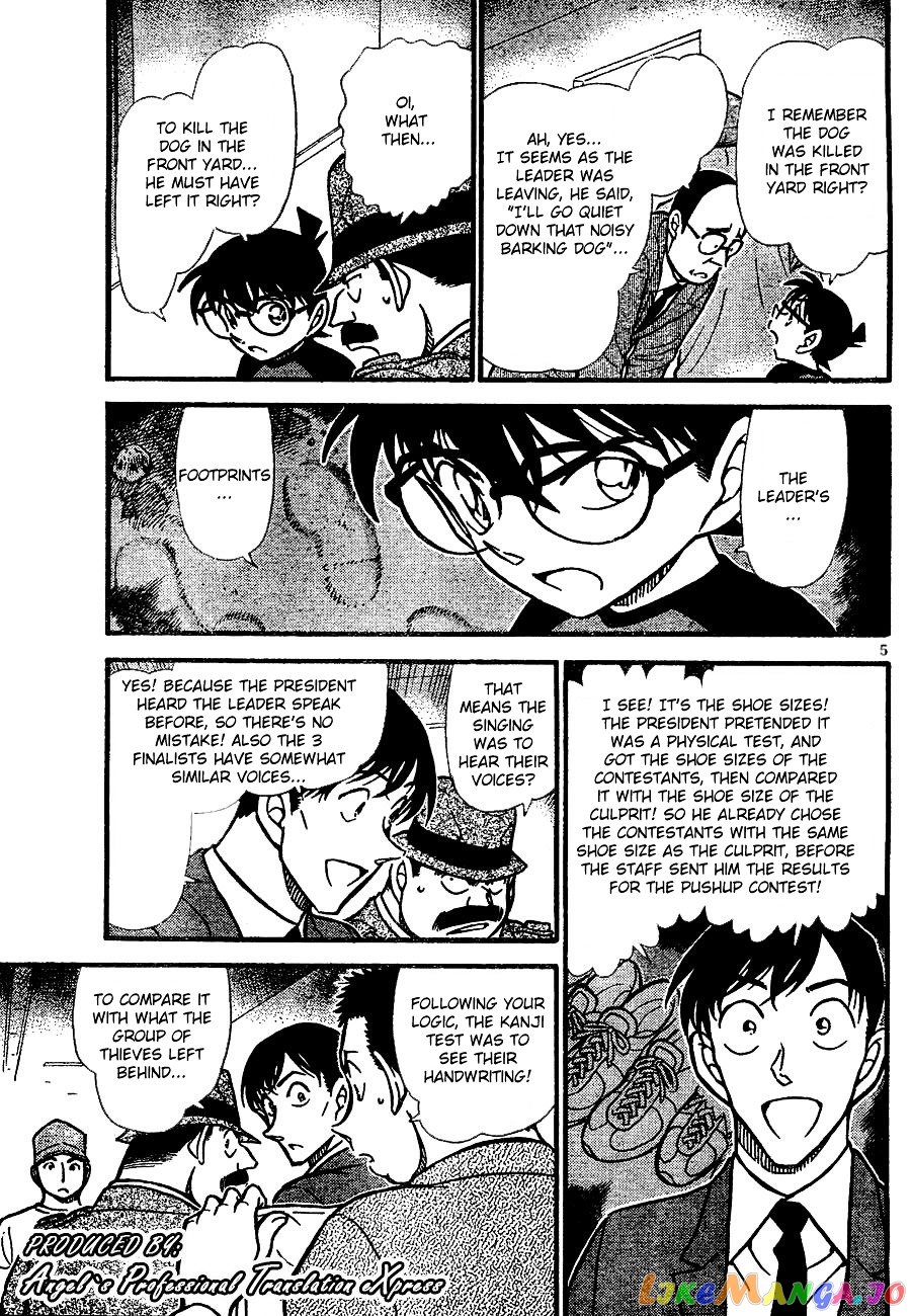 Detective Conan Chapter 660 - page 5