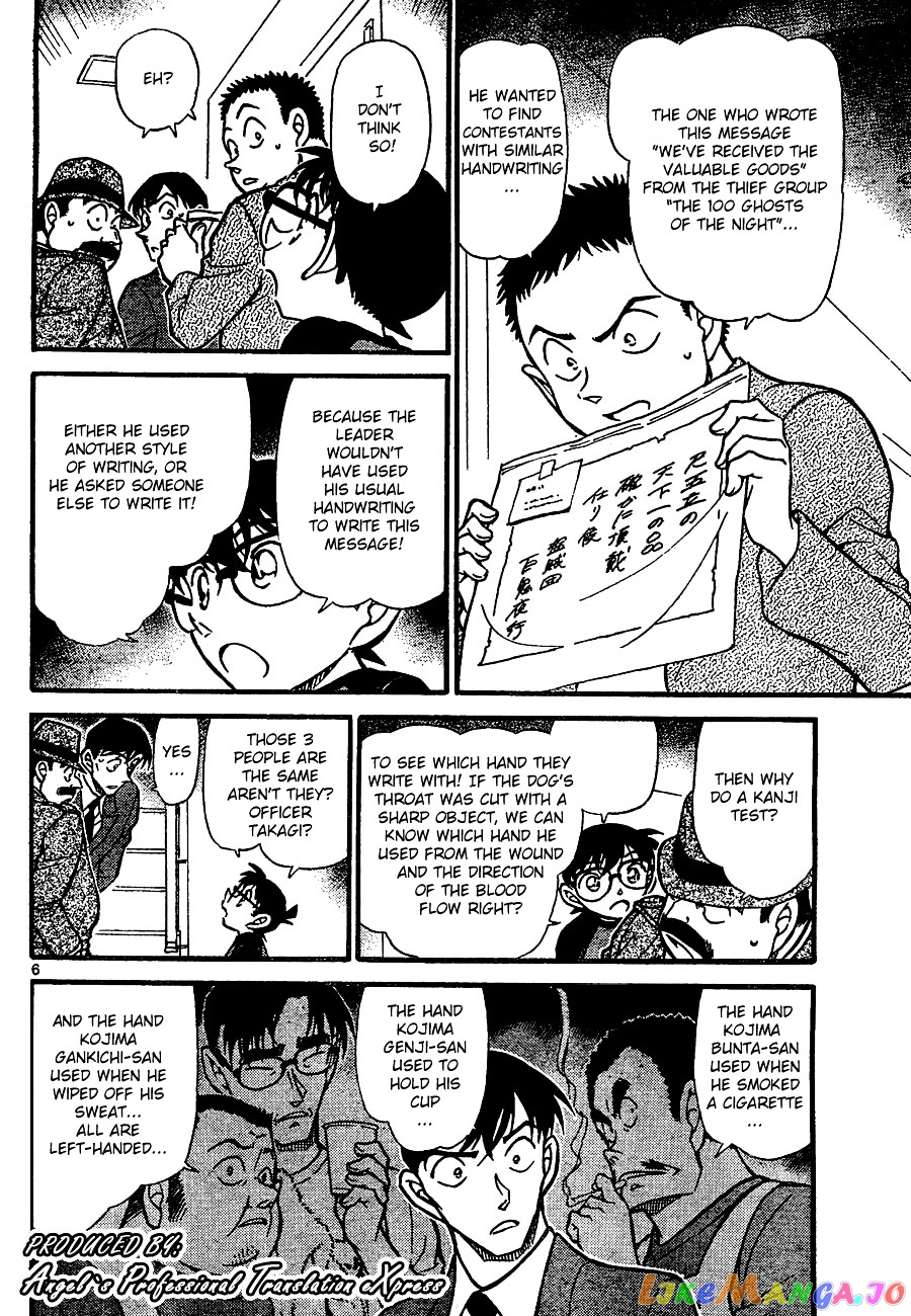 Detective Conan Chapter 660 - page 6