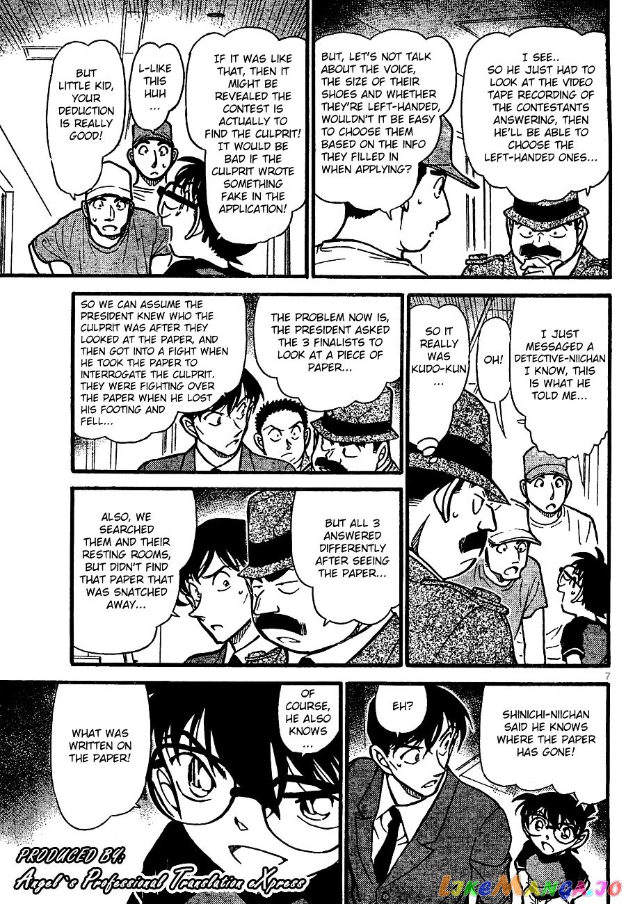 Detective Conan Chapter 660 - page 7