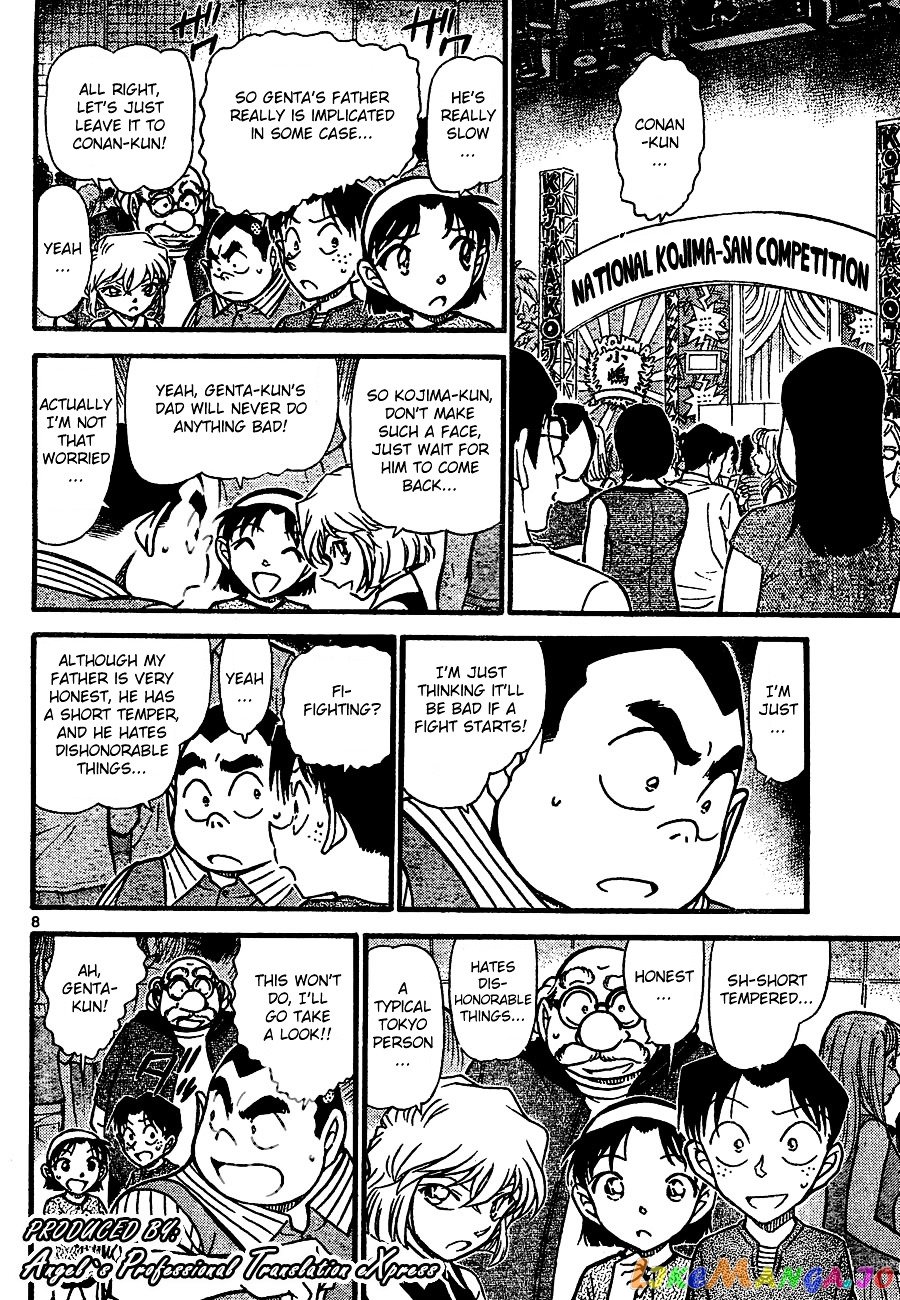 Detective Conan Chapter 660 - page 8