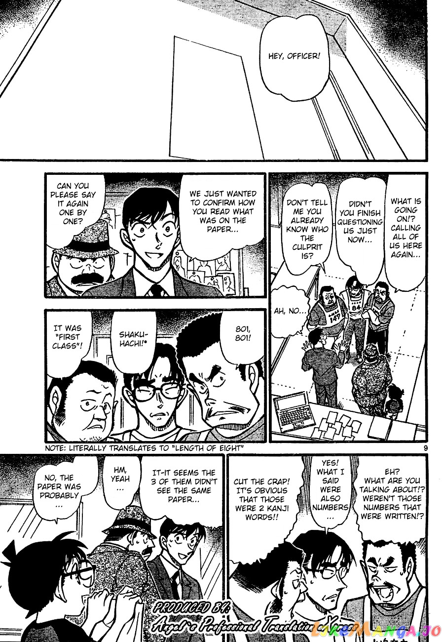 Detective Conan Chapter 660 - page 9