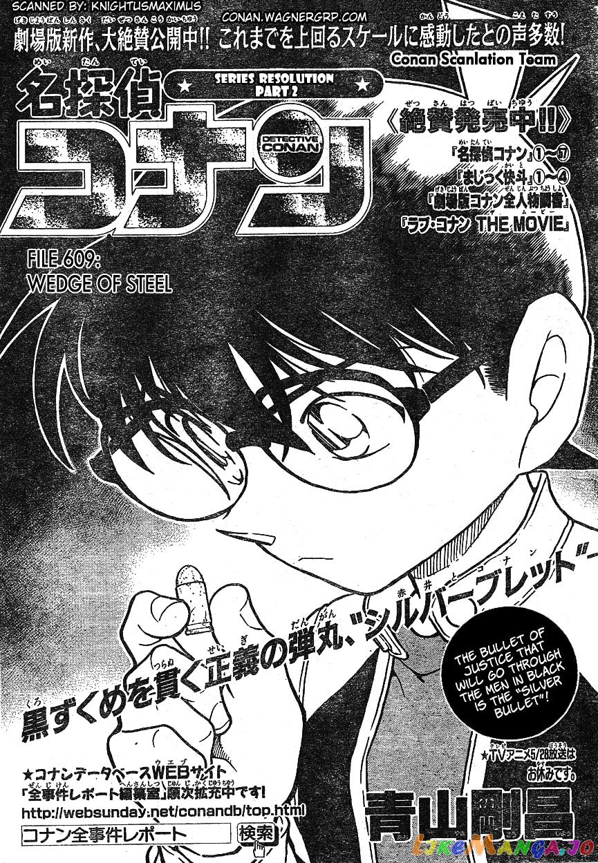 Detective Conan Chapter 609 - page 1