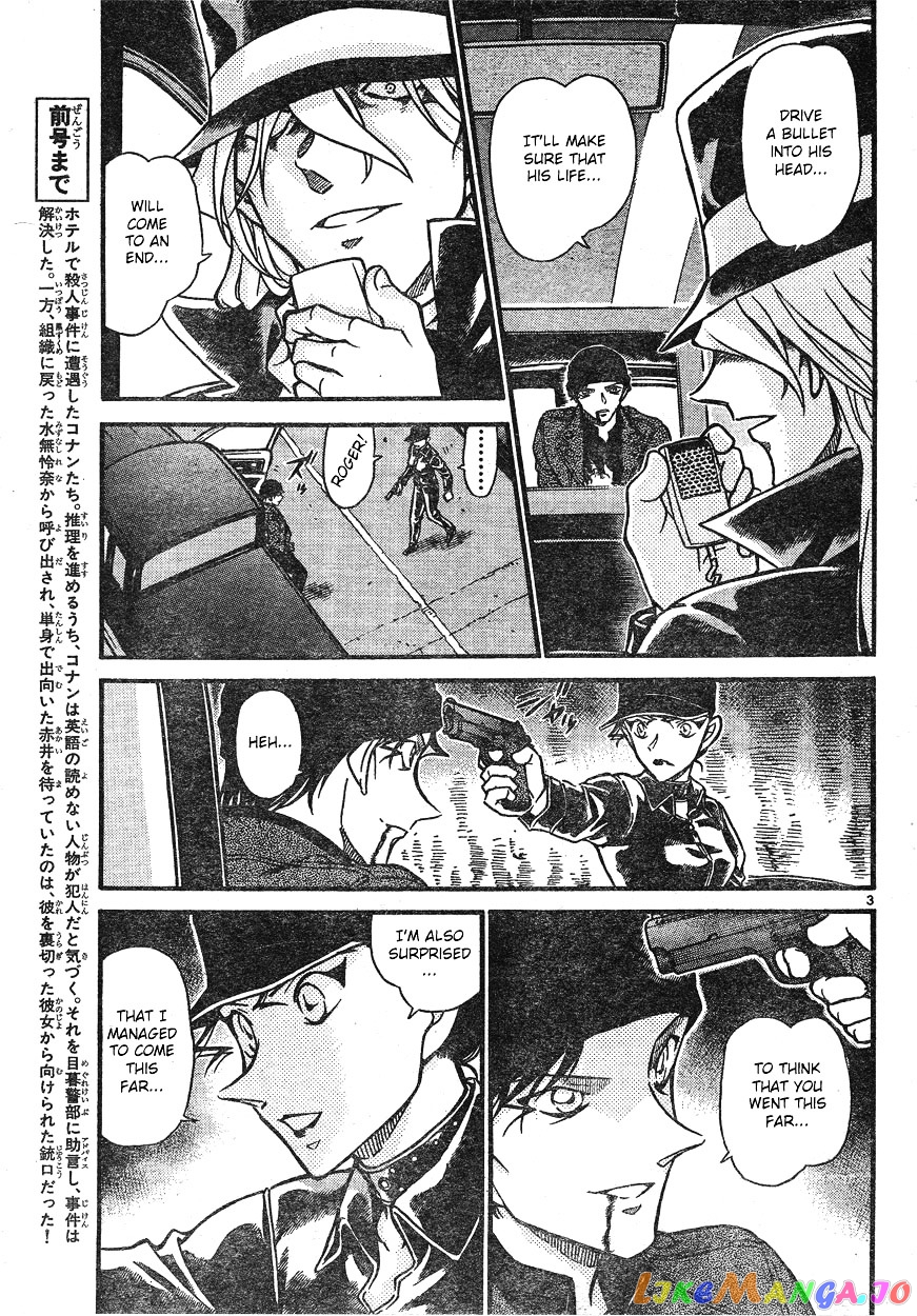 Detective Conan Chapter 609 - page 3