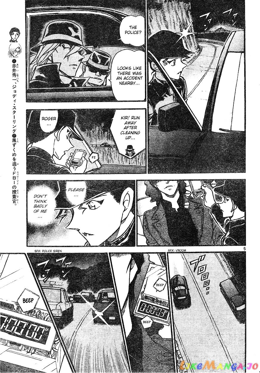 Detective Conan Chapter 609 - page 5