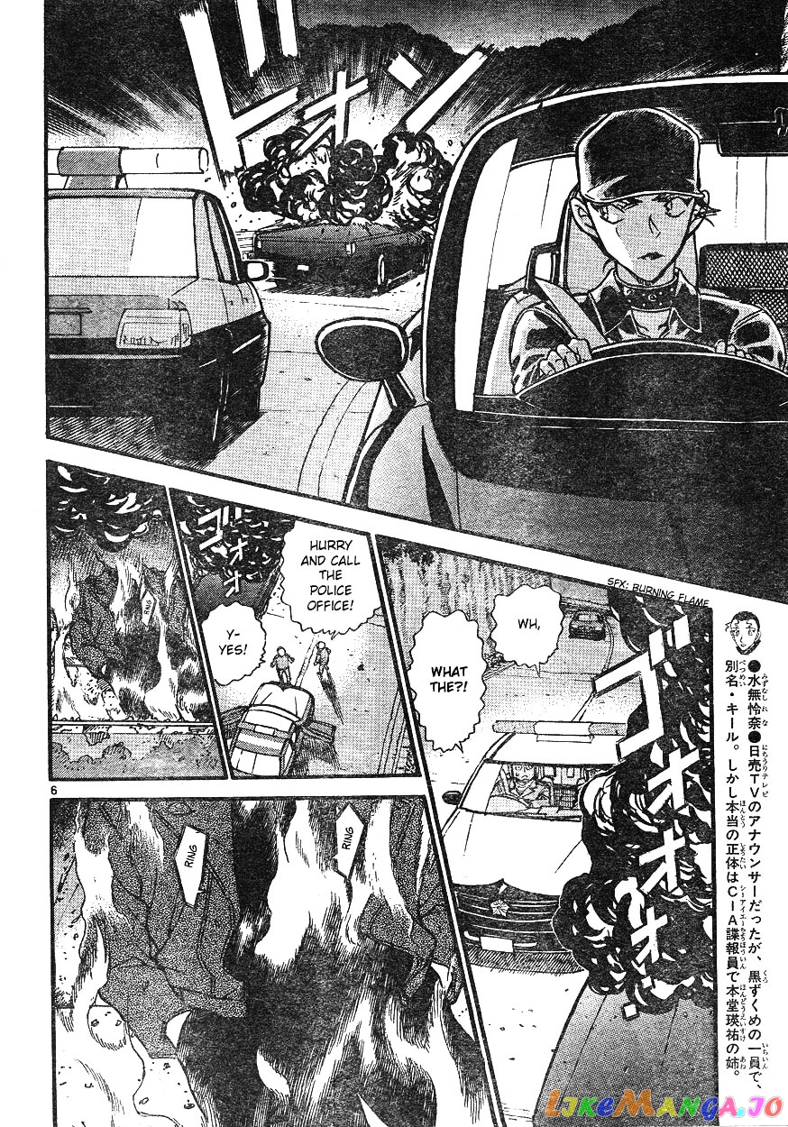 Detective Conan Chapter 609 - page 6