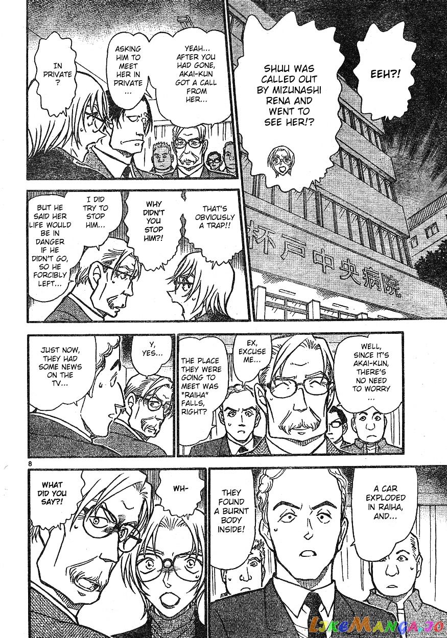 Detective Conan Chapter 609 - page 8