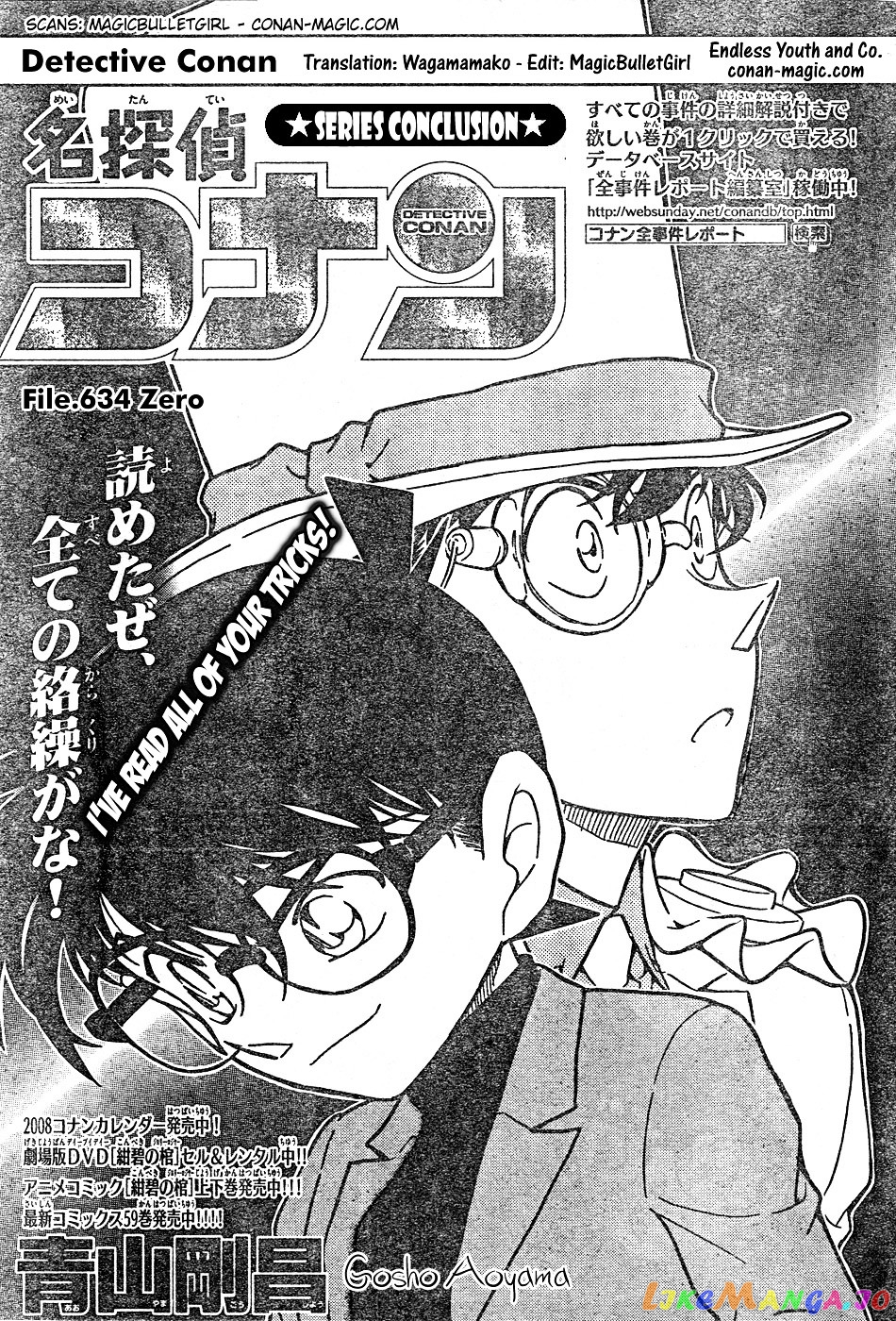 Detective Conan Chapter 634 - page 1