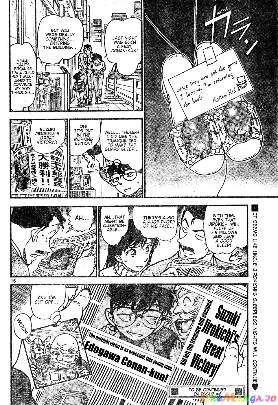 Detective Conan Chapter 634 - page 16