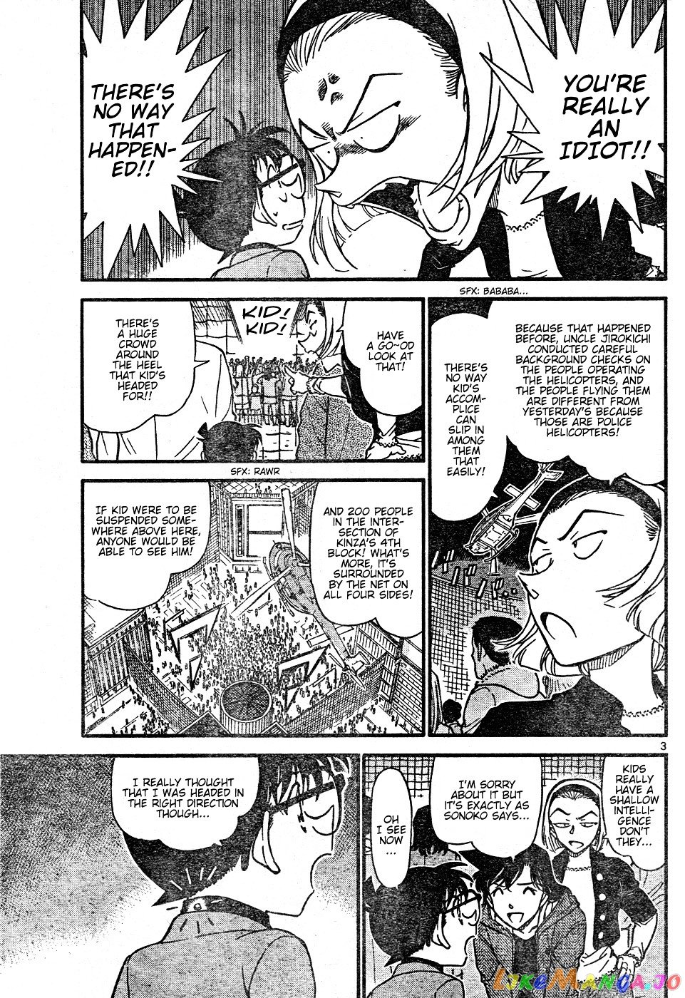 Detective Conan Chapter 634 - page 3