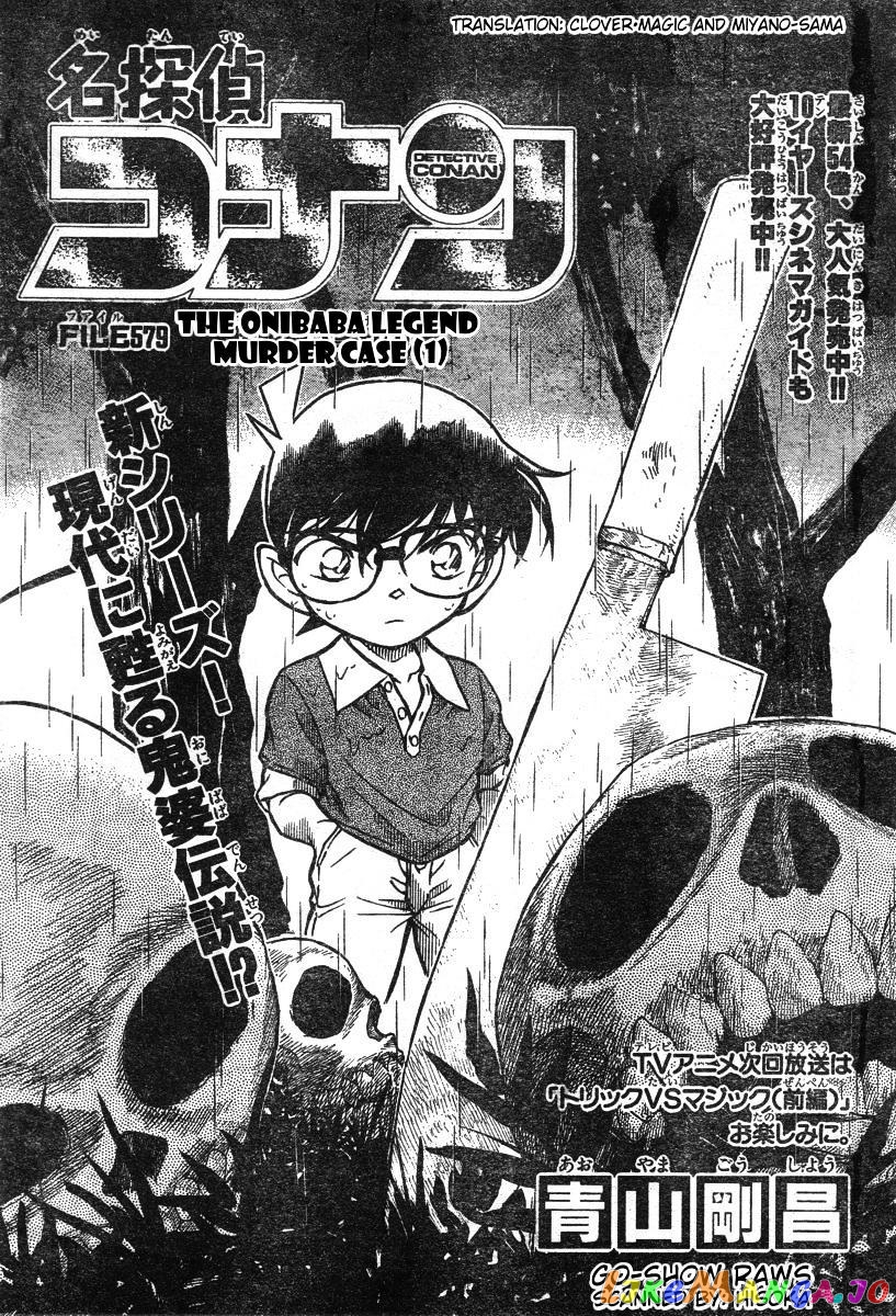 Detective Conan Chapter 579 - page 1