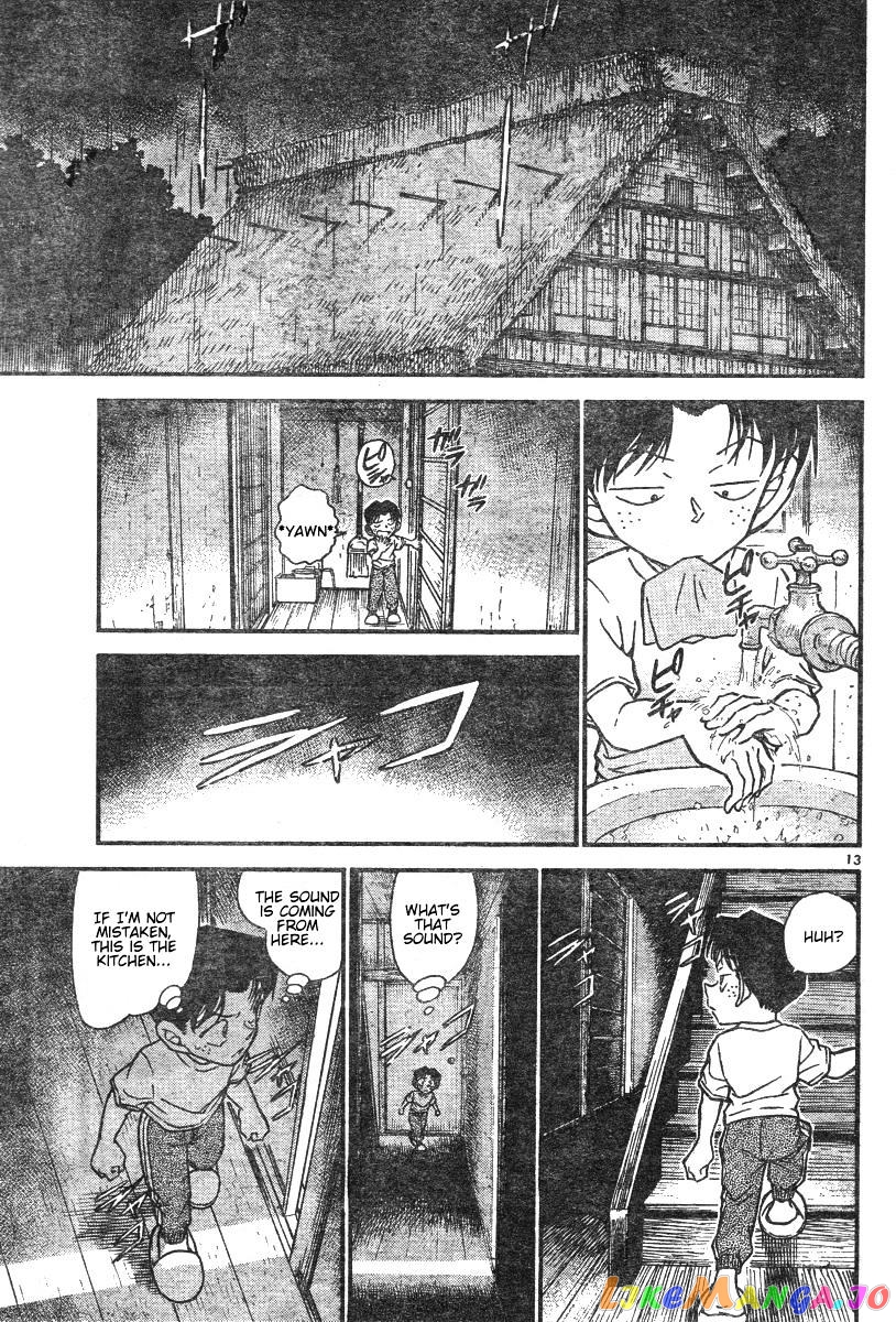 Detective Conan Chapter 579 - page 13