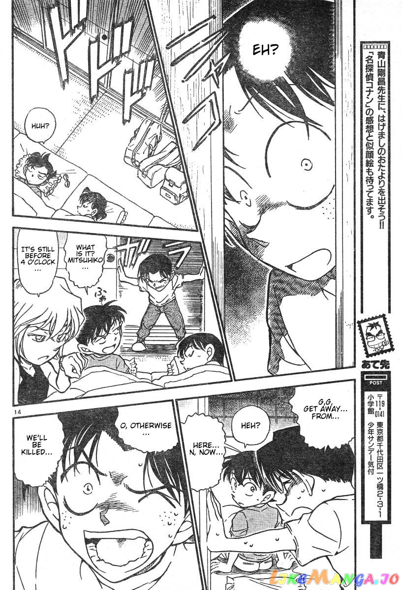 Detective Conan Chapter 579 - page 14