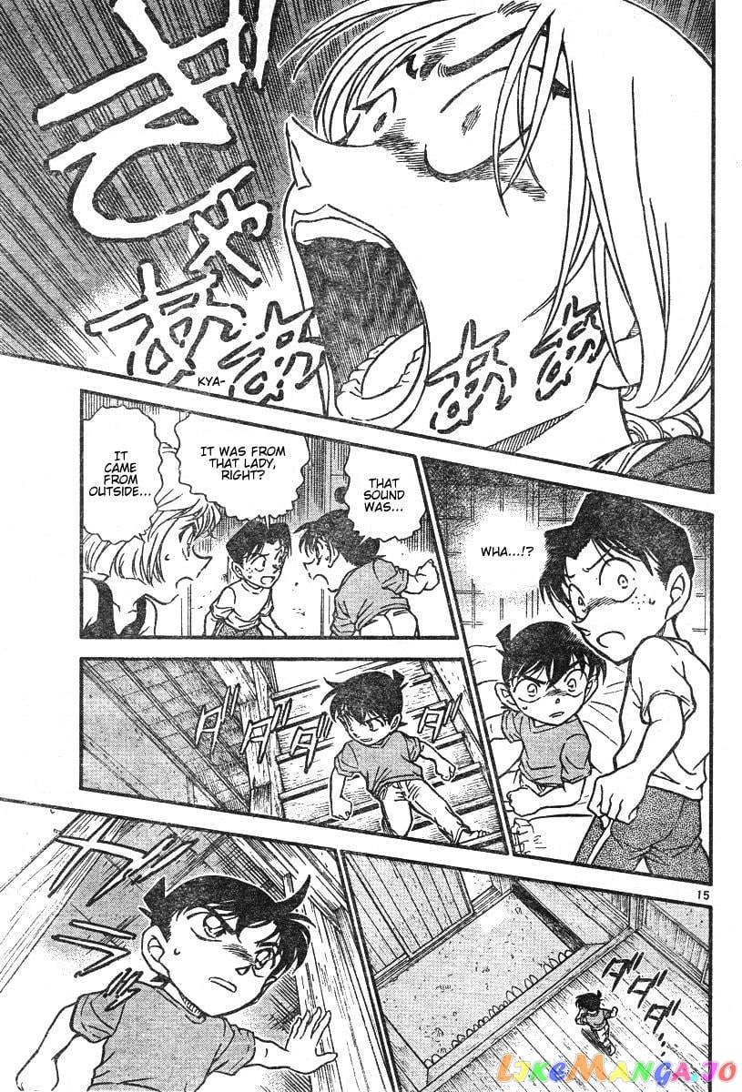 Detective Conan Chapter 579 - page 15