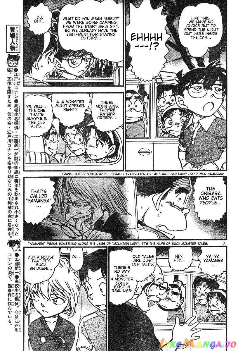 Detective Conan Chapter 579 - page 3