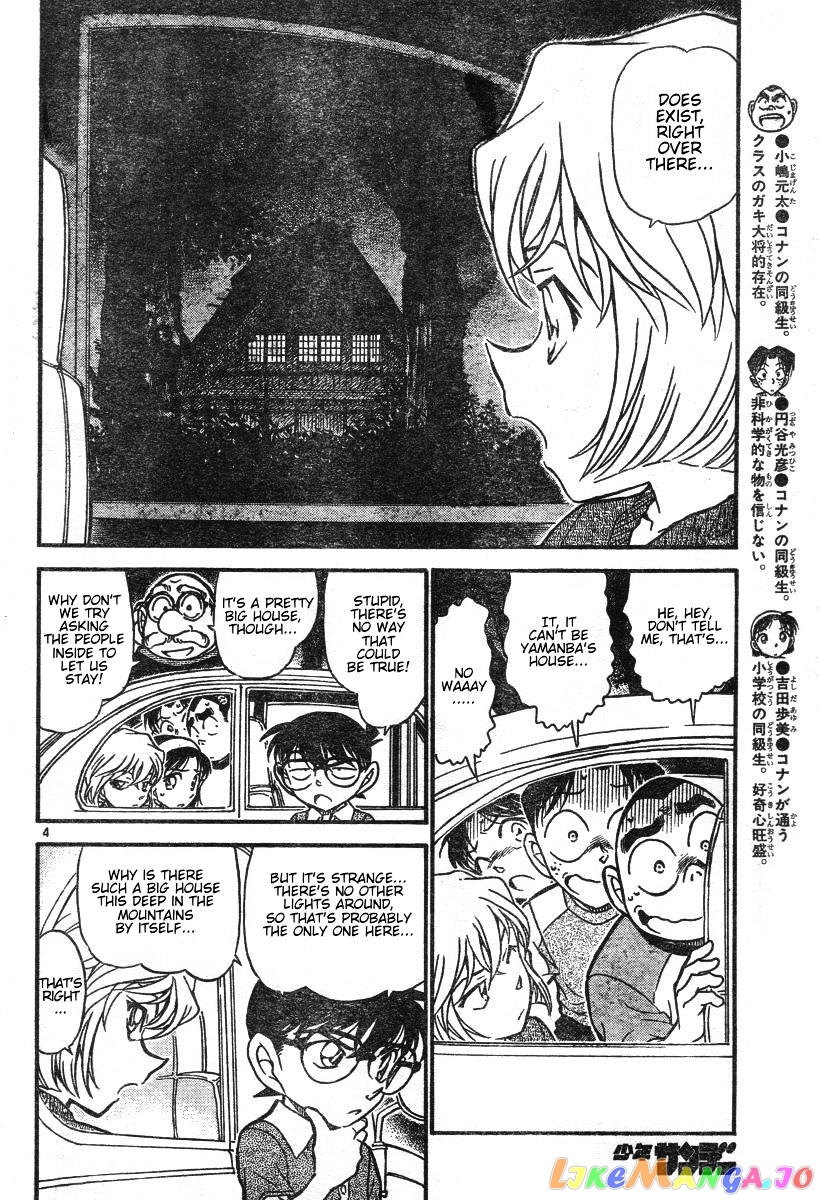 Detective Conan Chapter 579 - page 4