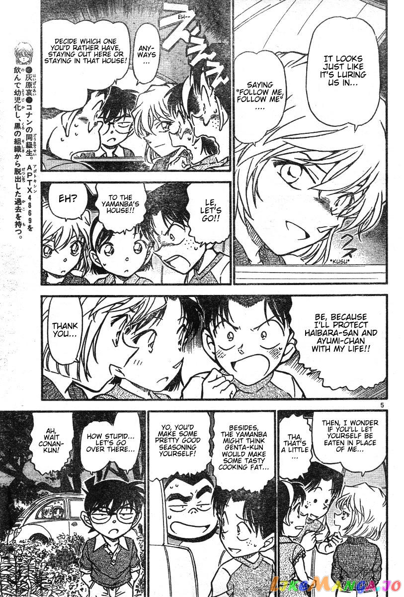 Detective Conan Chapter 579 - page 5