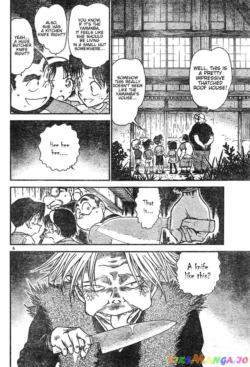 Detective Conan Chapter 579 - page 6