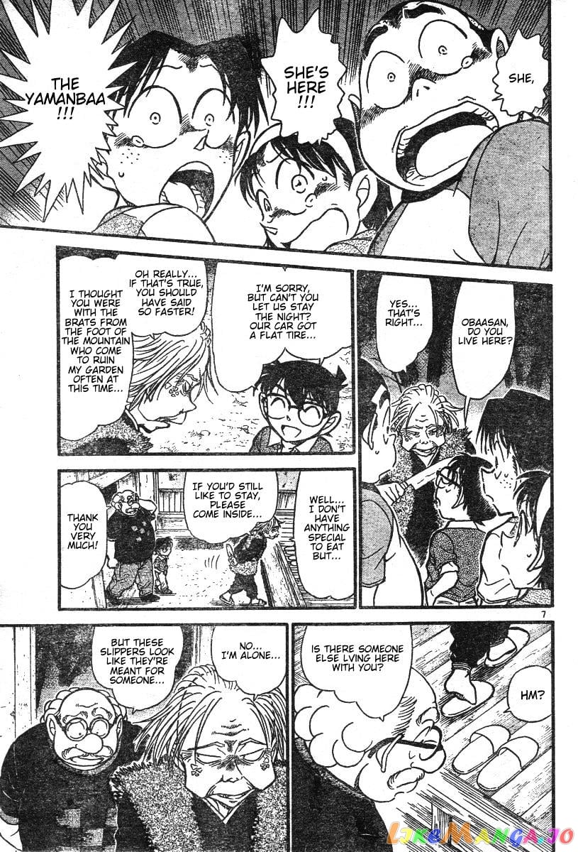 Detective Conan Chapter 579 - page 7