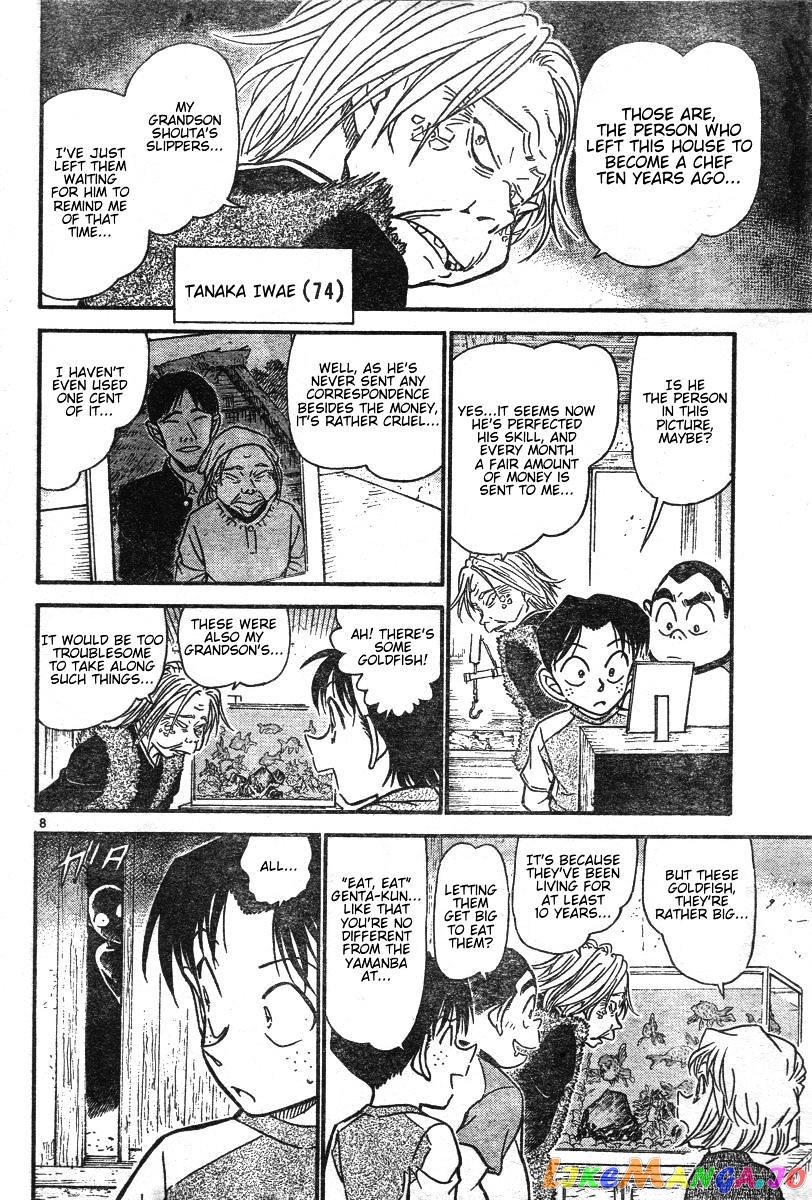 Detective Conan Chapter 579 - page 8