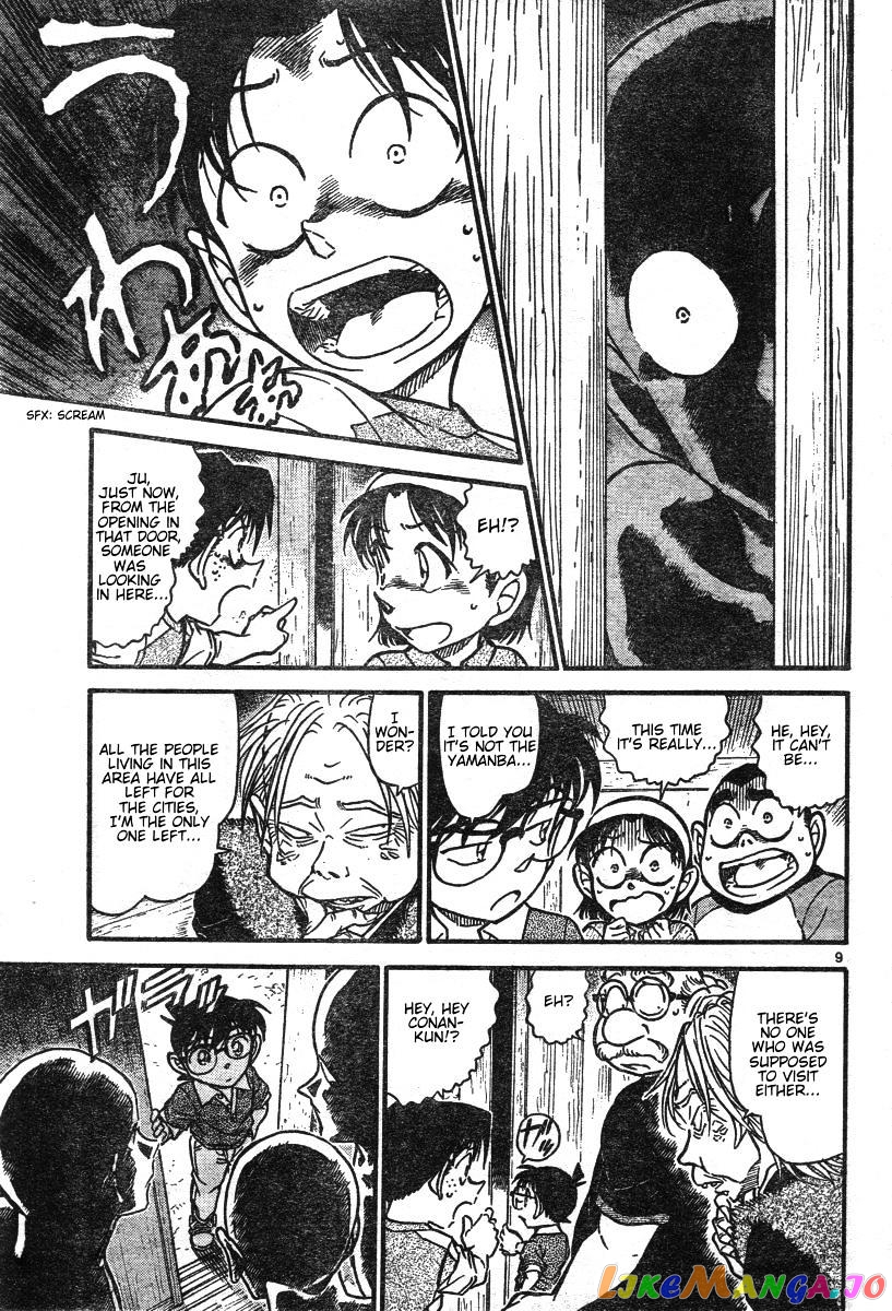 Detective Conan Chapter 579 - page 9