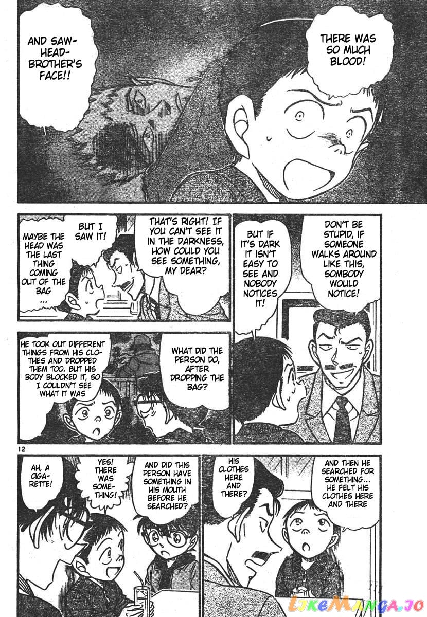 Detective Conan Chapter 550 - page 12